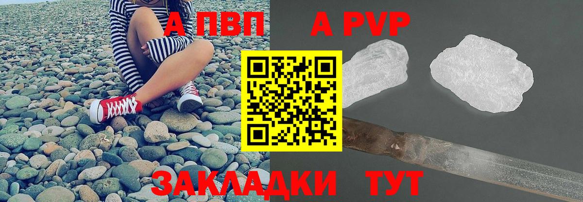 Грозный  Канабис  Альфа ПВП СК кристаллы  КОКАИН  NBOMe  Меф МЯУ МЯУ   ГАШ  Вход с VPN  МДМА 