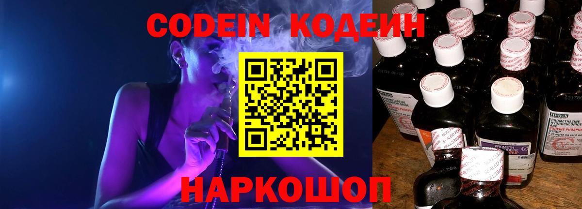  Cocaine Грозный