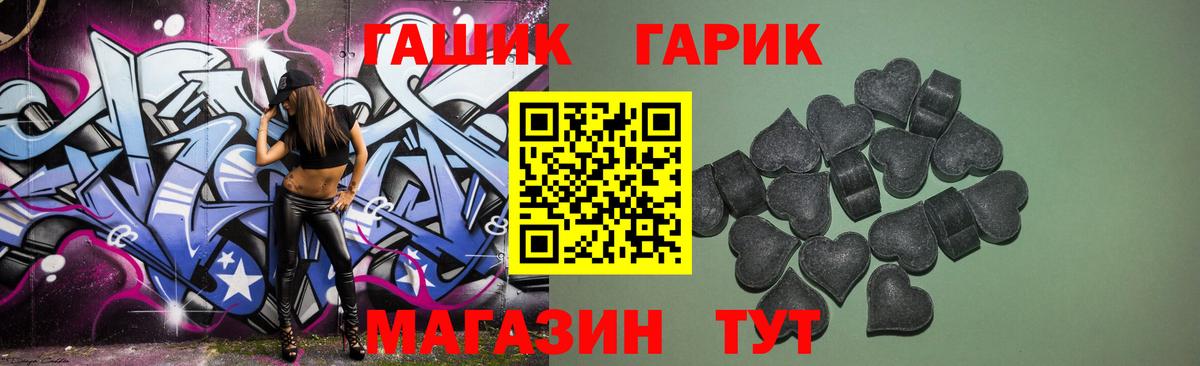 Гашиш гашик  ГАШ ice o lator  где купить наркоту  Вход с VPN  Грозный 