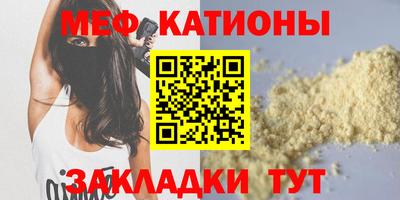метамфетамин Гай