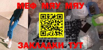 метамфетамин Гай