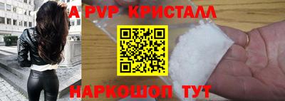 трава Гагарин