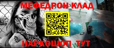 трава Гагарин