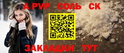 метамфетамин Гай