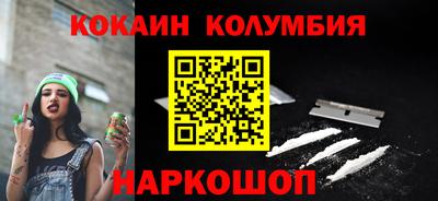 метамфетамин Гай