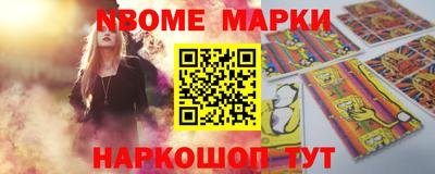 бошки Гатчина