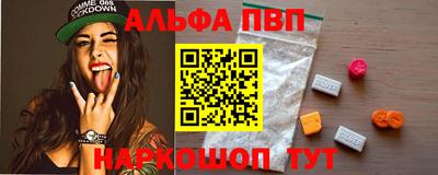 метамфетамин Гай