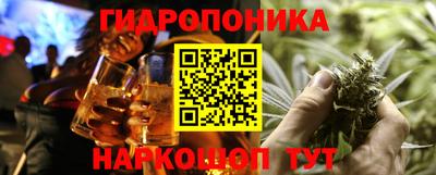 метамфетамин Гай
