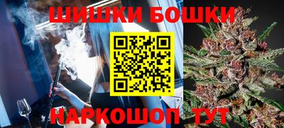 метамфетамин Гай