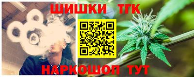 метамфетамин Гай