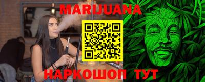 бошки Гатчина