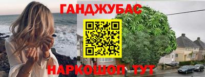 метамфетамин Гай