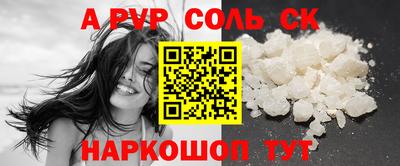трава Гагарин