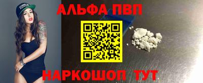 метамфетамин Гай