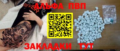 трава Гагарин