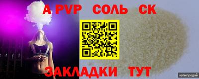 метамфетамин Гай