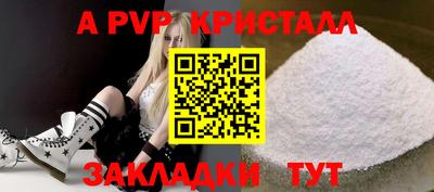 бошки Гатчина