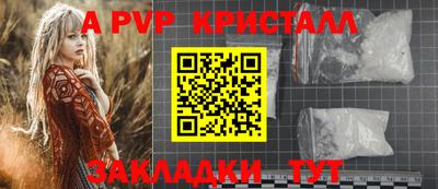 бошки Гатчина