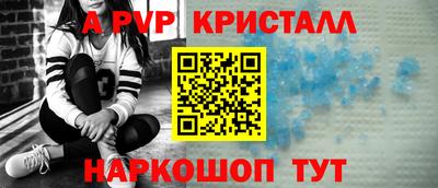 трава Гагарин
