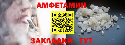 метамфетамин Гай