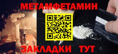 трава Гагарин