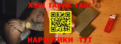 бошки Гатчина