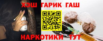 метамфетамин Гай