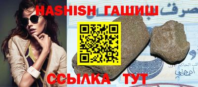 бошки Гатчина
