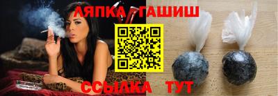 трава Гагарин
