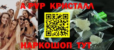 трава Гагарин