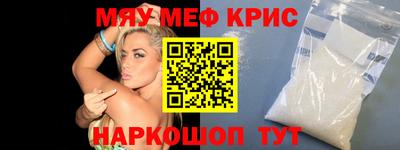 метамфетамин Гай
