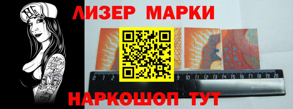 LSD-25 экстази кислота Грозный