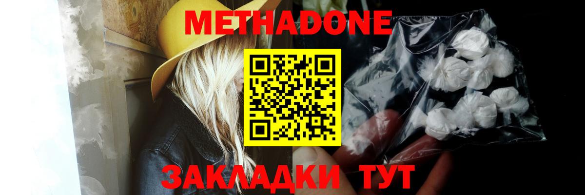 kraken зеркало  Вход с VPN  Грозный  МЕТАДОН мёд  МЕТАДОН кристалл 