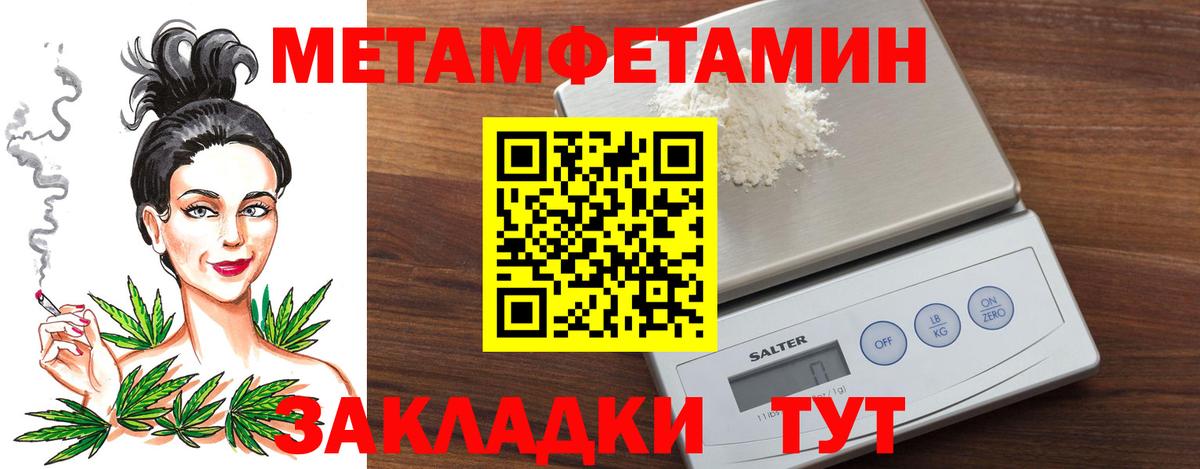 МЕТАМФЕТАМИН пудра  МЕТАМФЕТАМИН  Грозный  МЕТАМФЕТАМИН пудра  Вход с VPN 