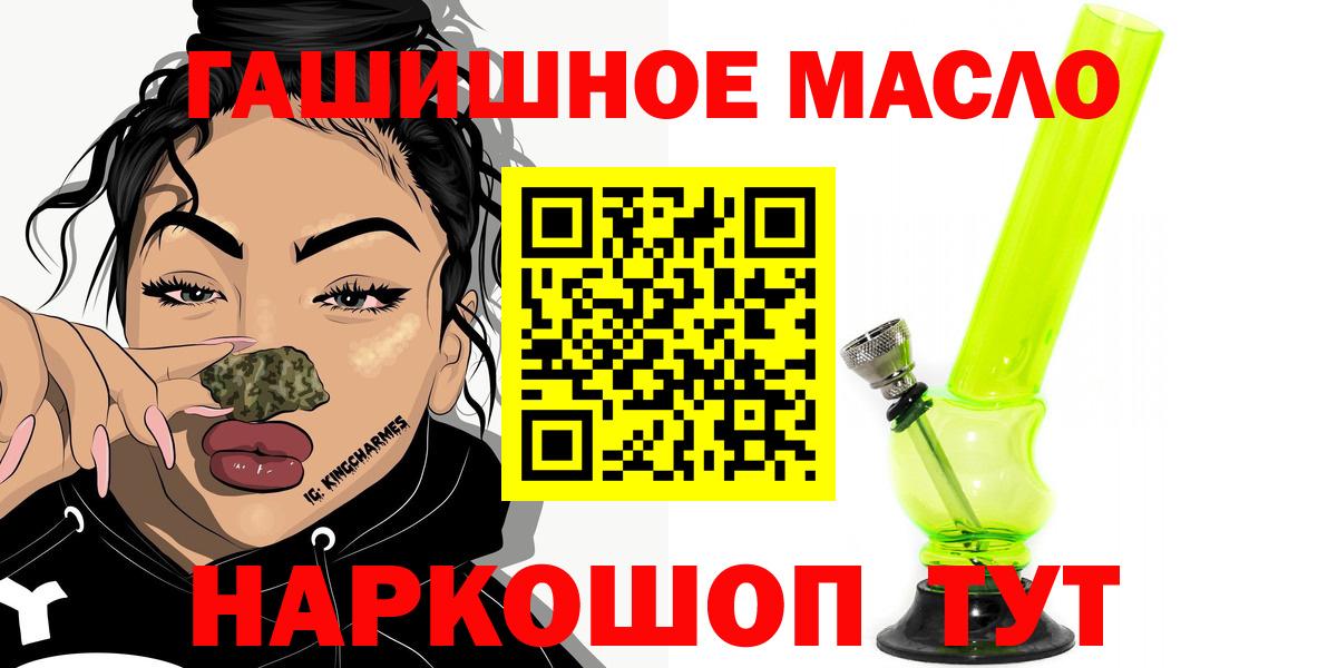ТГК жижа Грозный