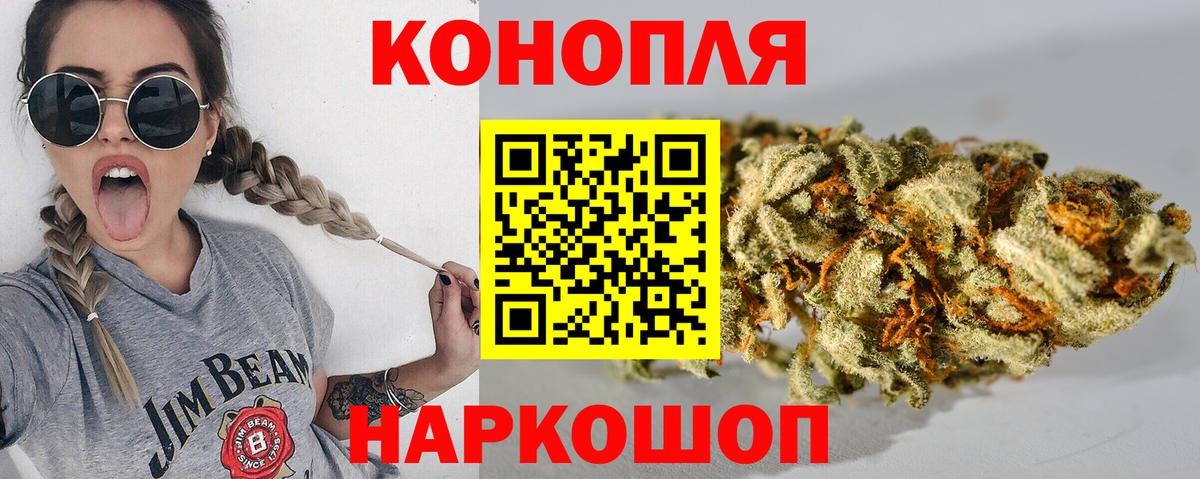 Конопля VHQ  Бошки марихуана OG Kush  Марихуана LSD WEED  Вход с VPN  Грозный 