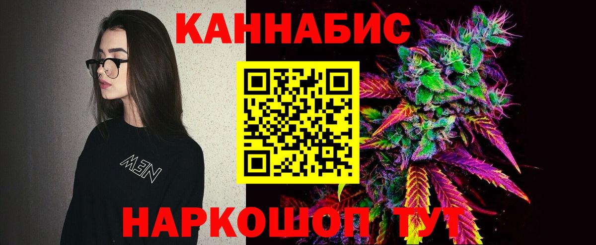 Бошки марихуана ГИДРОПОН Грозный